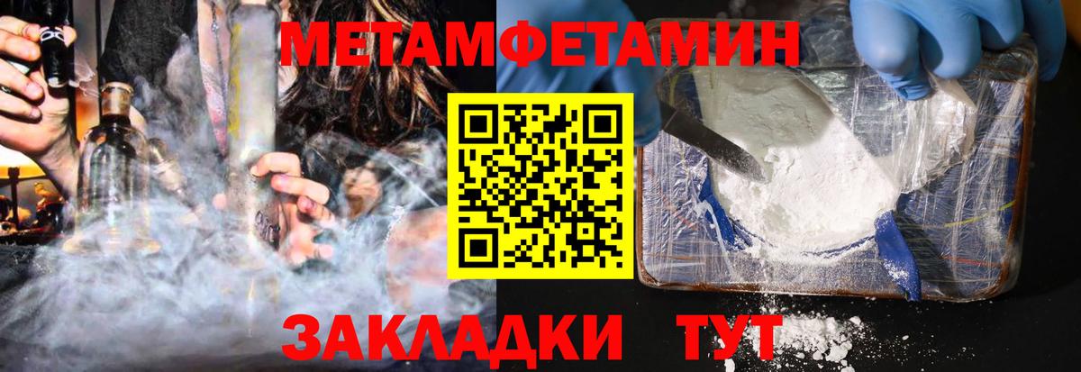 АМФ Розовый Кизилюрт
