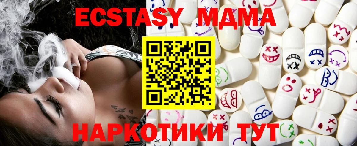 Экстази Дубай Кизилюрт