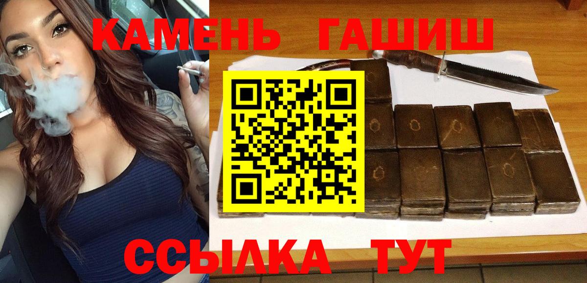 ГАШИШ Изолятор Кизилюрт