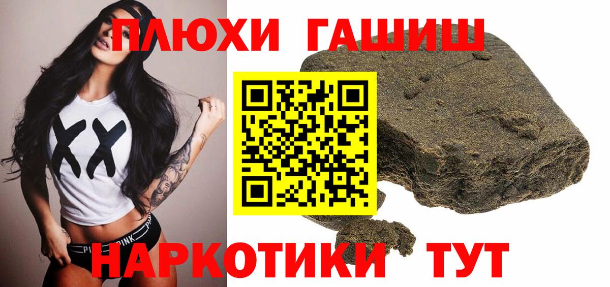 ГАШИШ  ГАШИШ Ice-O-Lator  Кизилюрт  Вход с VPN  купить   ГАШИШ VHQ 