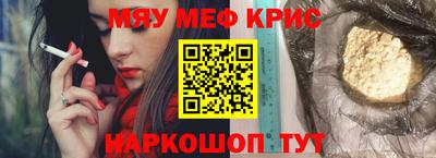 прущая мука Новоалександровск