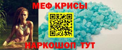 меф VHQ Надым