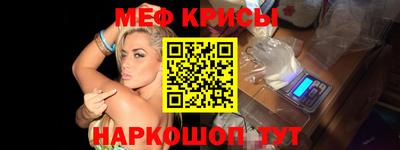 прущая мука Новоалександровск