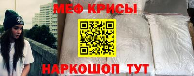 меф VHQ Надым
