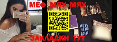 MDMA Назарово