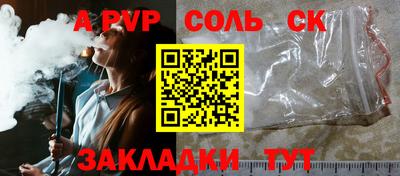 мескалин Набережные Челны