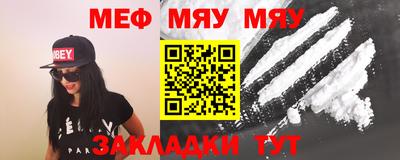 мескалин Набережные Челны
