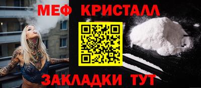 MDMA Назарово