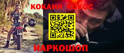 мескалин Набережные Челны
