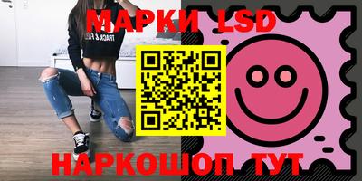 мескалин Набережные Челны