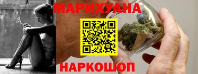 мескалин Набережные Челны