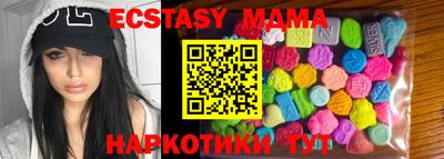MDMA Назарово
