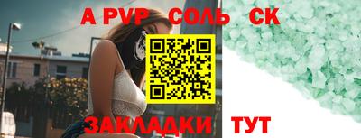 СК Новоалтайск