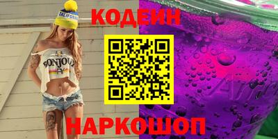 мескалин Набережные Челны