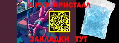 меф VHQ Надым