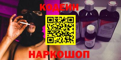 MDMA Назарово