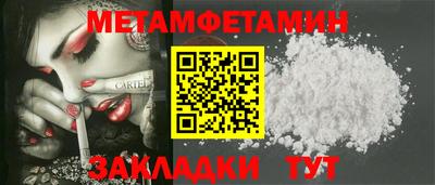 мескалин Набережные Челны
