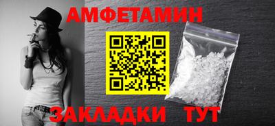прущая мука Новоалександровск