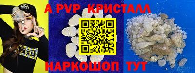 ешки Нижний Тагил