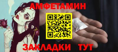 мескалин Набережные Челны