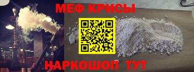 мескалин Набережные Челны