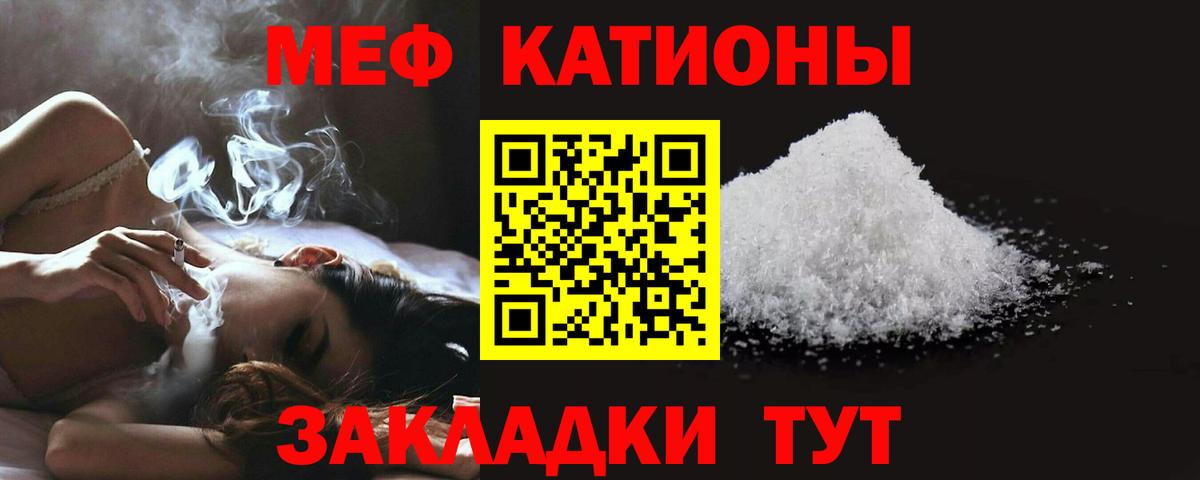 Меф VHQ  Вход с VPN  МЕФ  МЯУ-МЯУ mephedrone  гидра ссылки  МЯУ-МЯУ  Кизилюрт 