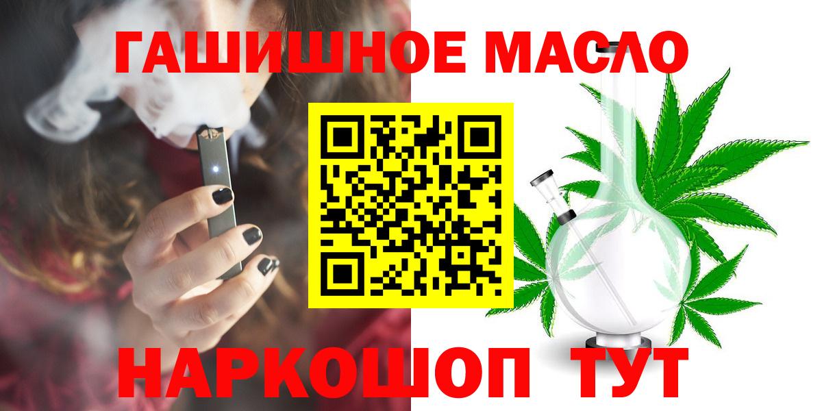 Дистиллят ТГК Wax  Вход с VPN  ТГК THC oil  Кизилюрт 