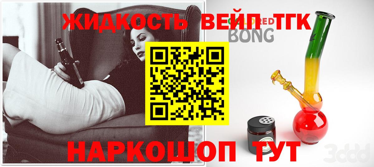 Канабис  MDMA  Кокаин  LSD-25  ГАШ  Меф МЯУ МЯУ кристаллы  Вход с VPN  Кизилюрт  Бошки Шишки 